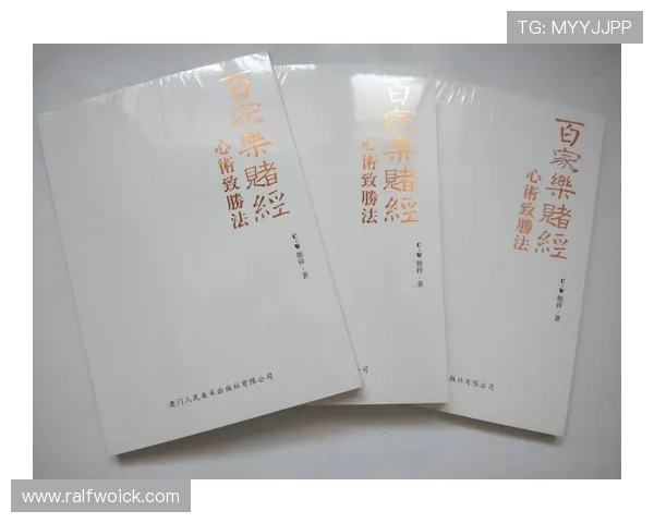 竞咪百家乐赢钱秘籍，专家总结的实用技巧助你轻松获利